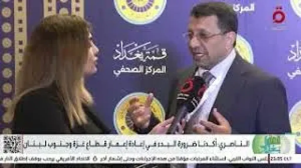 مستشار رئيس الوزراء العراقي: إعمار غزة ولبنان مسؤولية عربية جماعية تنتظر ”ساعة الصفر”