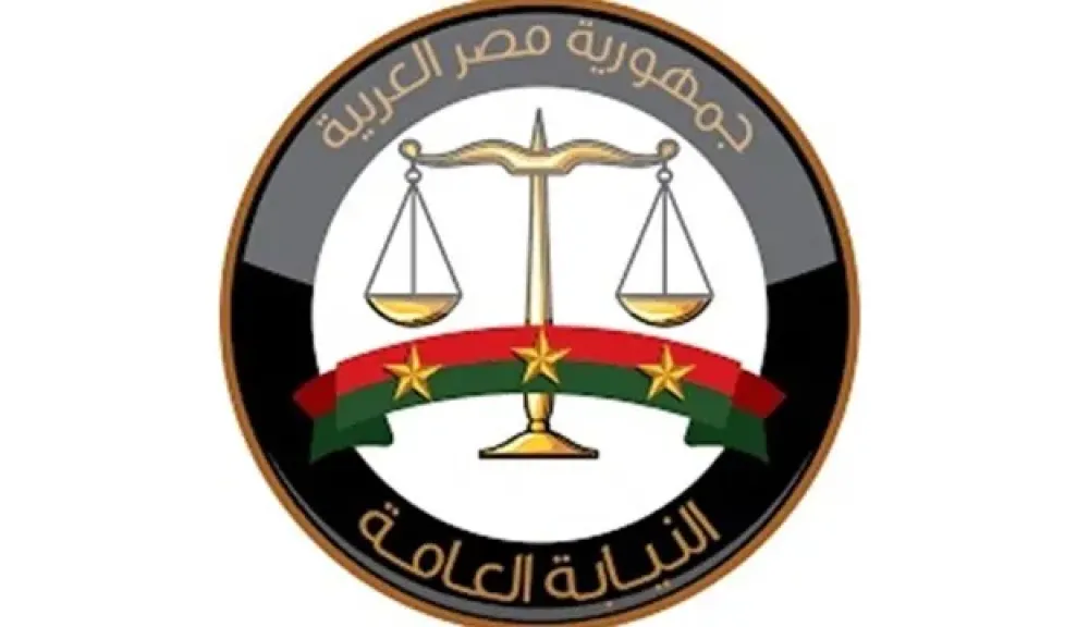 أول يونيو.. إطلاق المرحلة الثانية من الخدمات الإلكترونية للنيابة العامة
