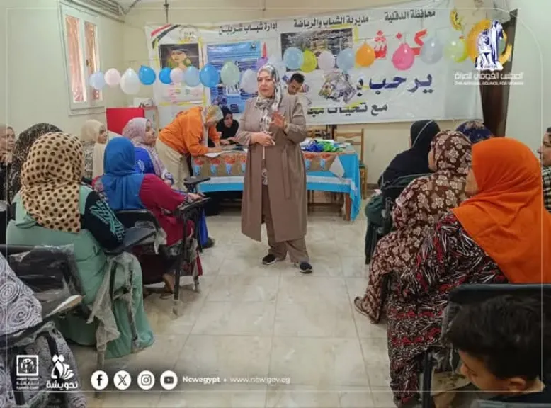 المجلس القومي للمرأة يواصل تنفيذ المرحلة الثانية من تدريب التثقيف المالي بقرى شربين في الدقهلية
