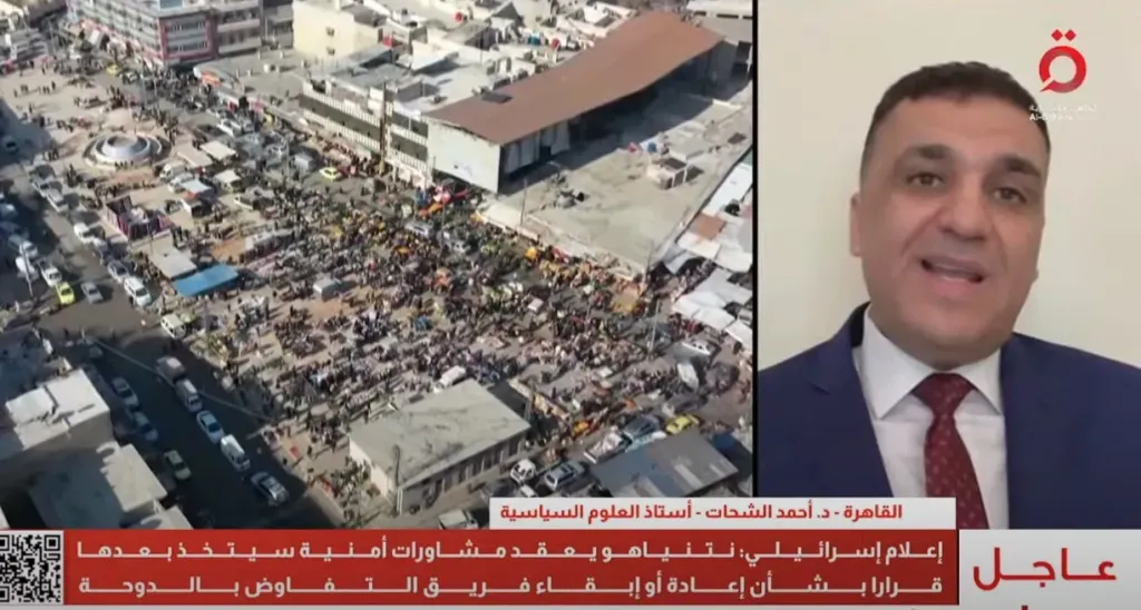 إعلام إسرائيلي: نتنياهو يعقد مشاورات أمنية سيتخذ بعدها قرارا بشأن إعادة أو إبقاء فريق التفاوض بالدوحة
