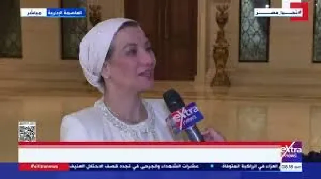 وزيرة البيئة: القارة الإفريقية الأكثر تضررا من تغير المناخ