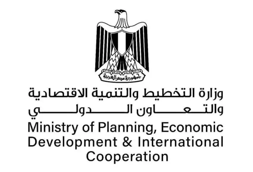 وزارة التخطيط تستعرض «خطة المواطن الاستثمارية» لمحافظة الإسكندرية للعام المالي الحالي 24/2025