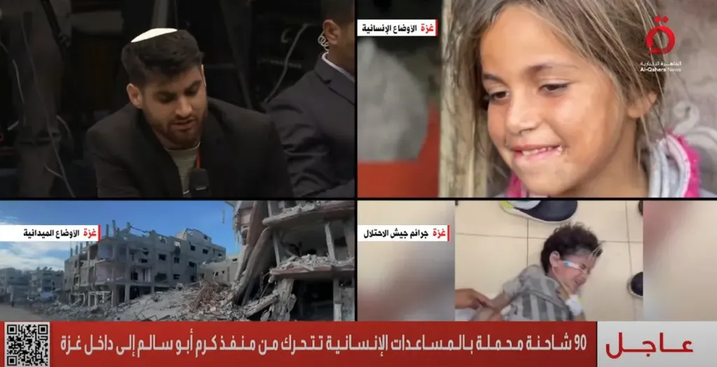 90 شاحنة محملة بالمساعدات الإنسانية تتحرك لداخل قطاع غزة