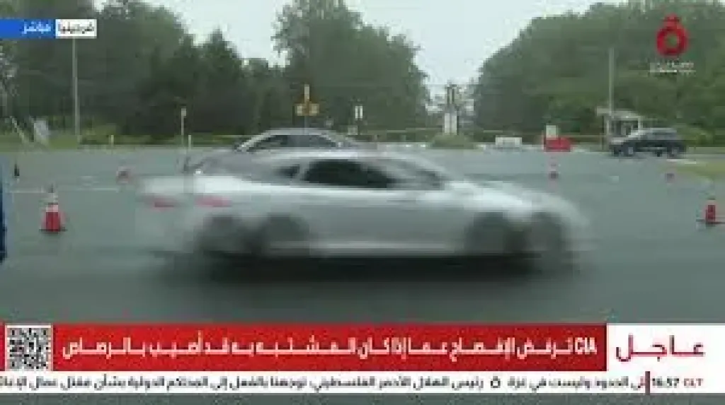 تفاصيل إطلاق النار على سيدة اقتربت من بوابات وكالة المخابرات المركزية بفرجينيا الأمريكية