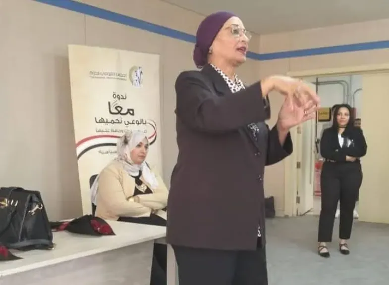 المجلس القومى للمرأة ينظم ندوة ”معًا بالوعي نحميها... اعرف بلدك وحافظ عليها” بجامعة بنى سويف الأهلية