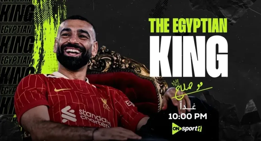 الليلة.. محمد صلاح يتحدث حصريًا لـ”أون سبورت” بعد إنجازه التاريخي في الدوري الإنجليزي