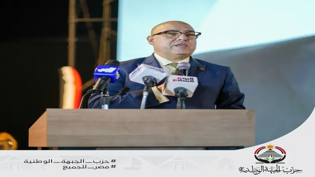 الجبهة الوطنية تنطلق من الشرقية .. أول مؤتمر جماهيري يؤكد على الحوار مع الشعب