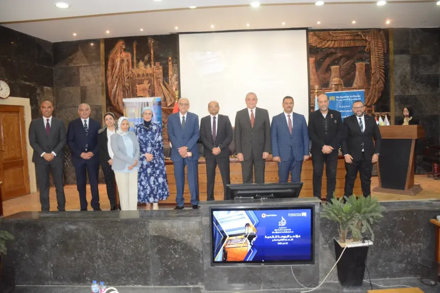 مؤتمر البورصة للتنمية بالغربية