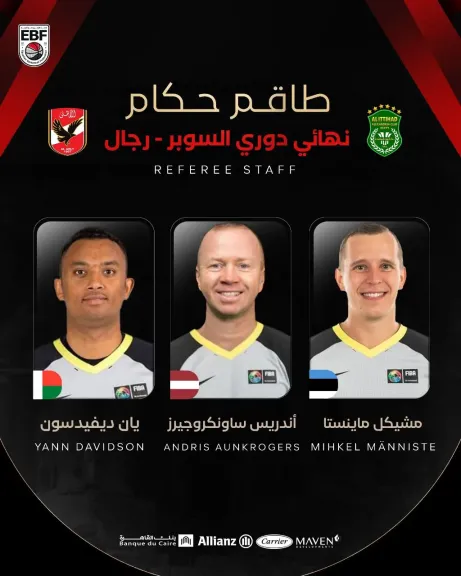 طاقم تحكيم أجنبى لنهائى دورى السوبر بين الأهلى والاتحاد السكندرى