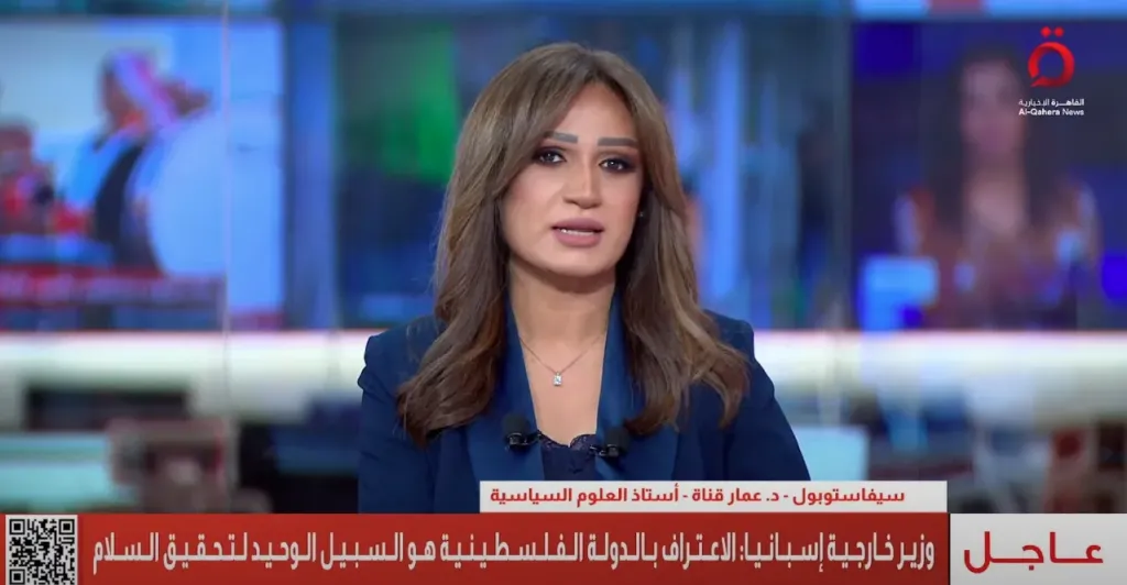 وزير الخارجية الإسباني: الاعتراف بالدولة الفلسطينية هو السبيل الوحيد للسلام