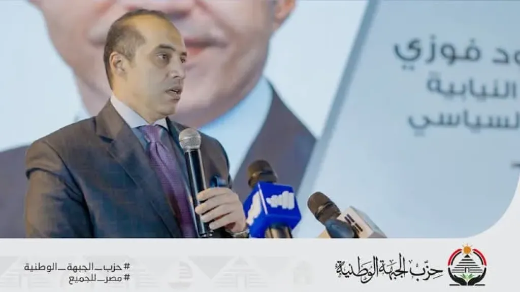 وزير الشؤون النيابية: حزب الجبهة الوطنية إضافة نوعية للمشهد السياسي ونموذج للخبرة والمسؤولية