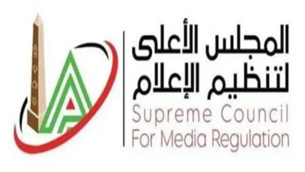 الأعلى للإعلام : اعتماد قرار قناة (TEN) بالإيقاف الفوري لرضا عبدالعال