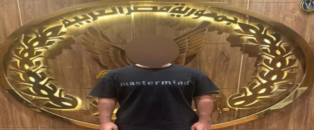 المتهم