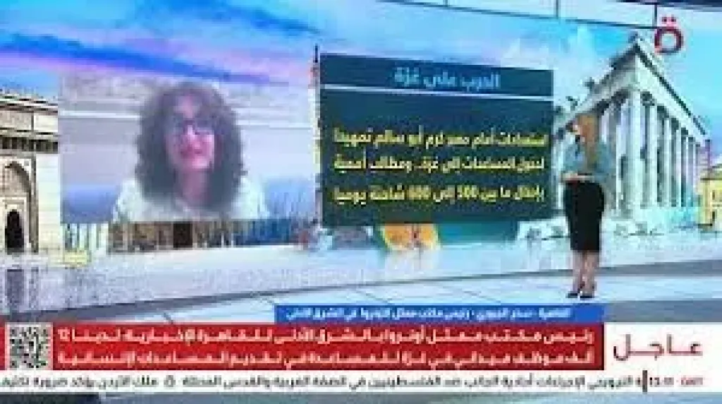 ”أونروا”: حجم الفجوة التمويلية لدينا يصل إلى 200 مليون دولار
