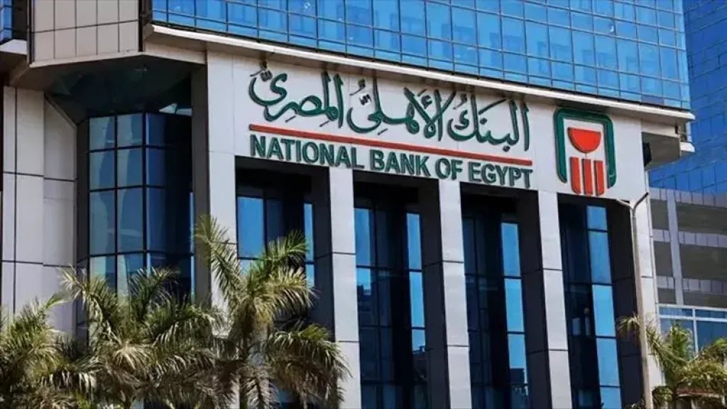 شهادات البنك الأهلي الادخارية بعد خفض الفائدة 2025
