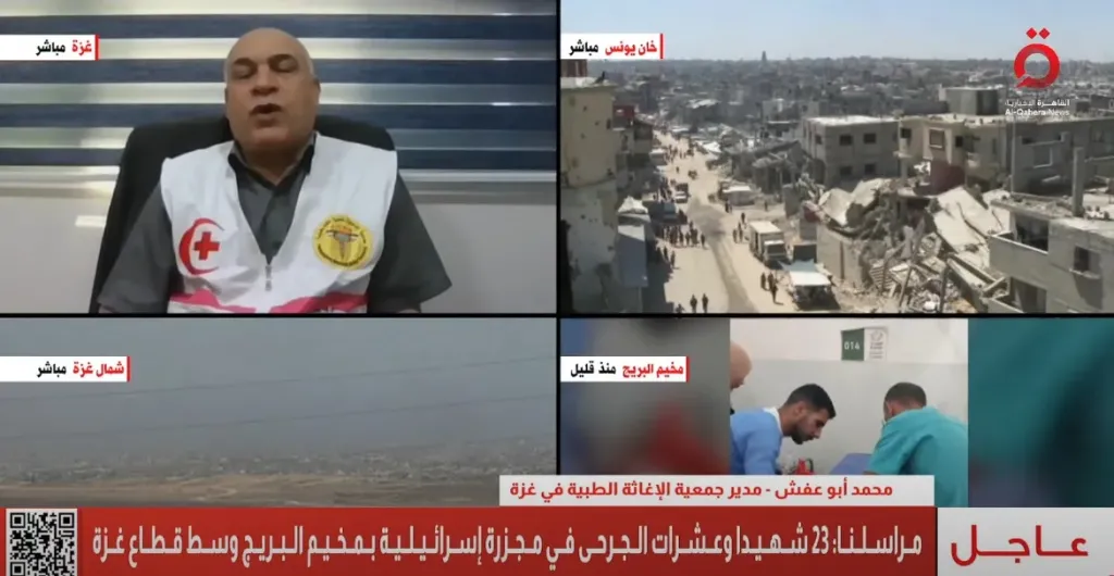 23 شهيدا وعشرات الجرحى في مجزرة إسرائيلية بمخيم البريج وسط قطاع غزة