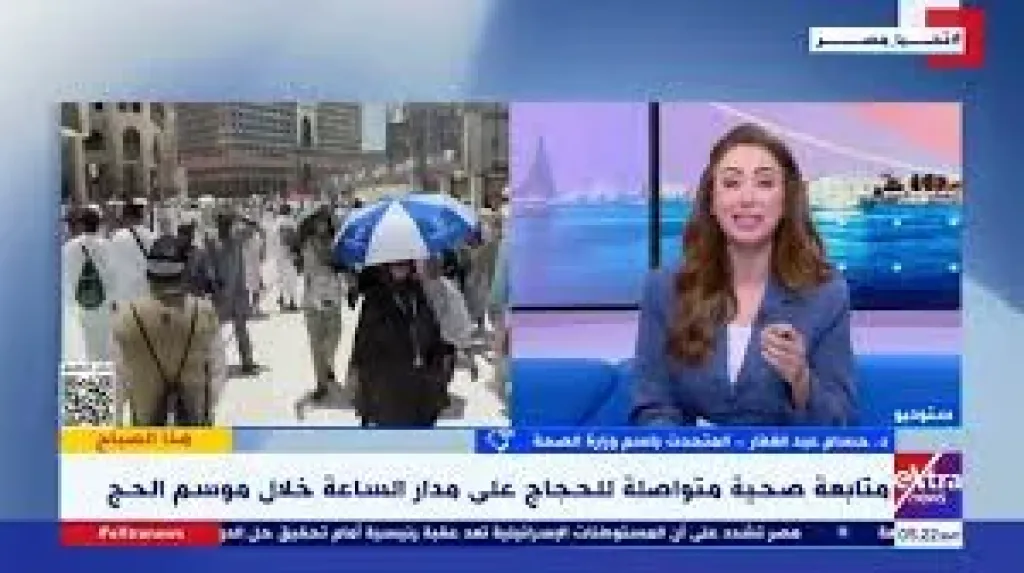 «الصحة»: الكشف على 15 ألف حاج مصري وتحويل 210 حالات للعلاج في المستشفيات السعودية