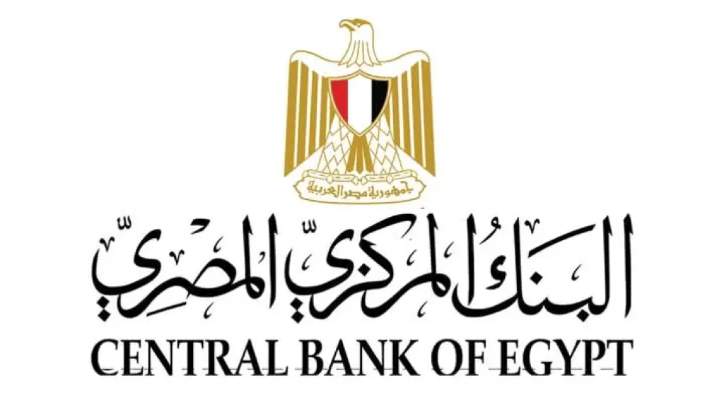 تعطيل العمل بكافة البنوك العاملة في مصر اعتبارًا من يوم الخميس الموافق 5 يونيو 2025