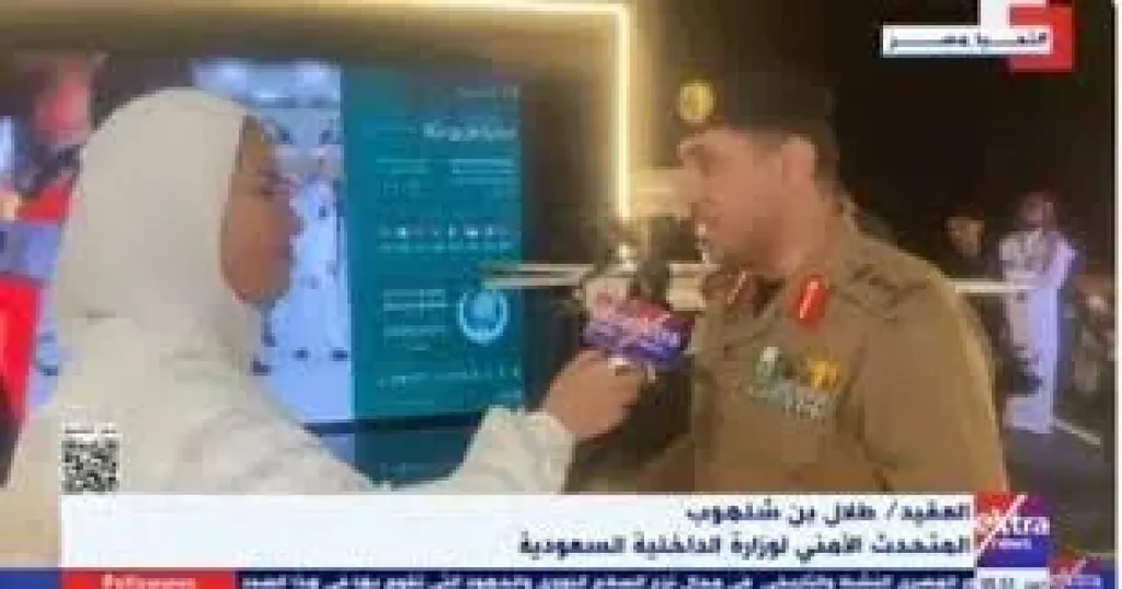 شاهد| ”الداخلية السعودية” لـ”إكسترا نيوز”: عقوبات تصل إلى 100 ألف ريال على ”الحج دون تصريح”