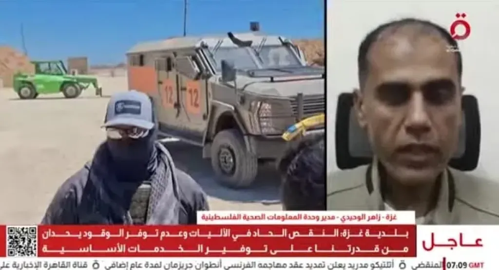 مجزرة جديدة تستهدف الفلسطينيين أثناء توزيع المساعدات الإنسانية في رفح الفلسطينية