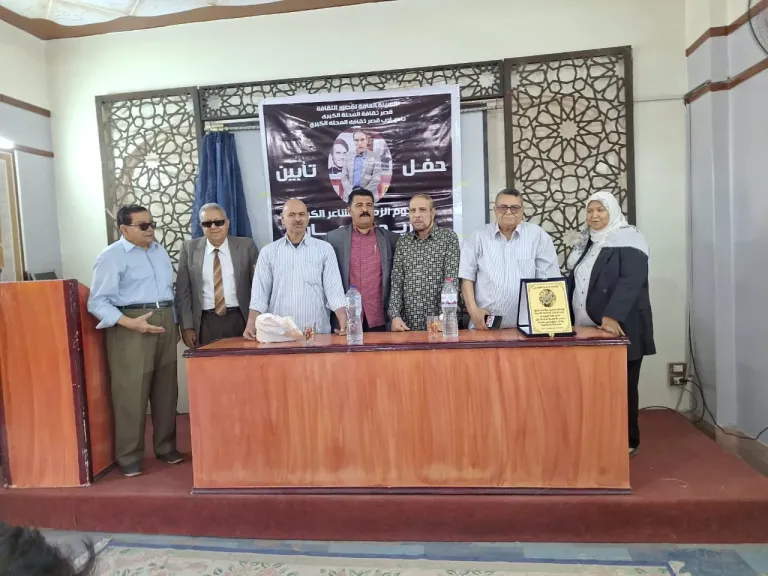 أدباء وشعراء المحلة يحيون ذكرى فريد عثمان في حفل تأبين على مسرح 23 يوليو