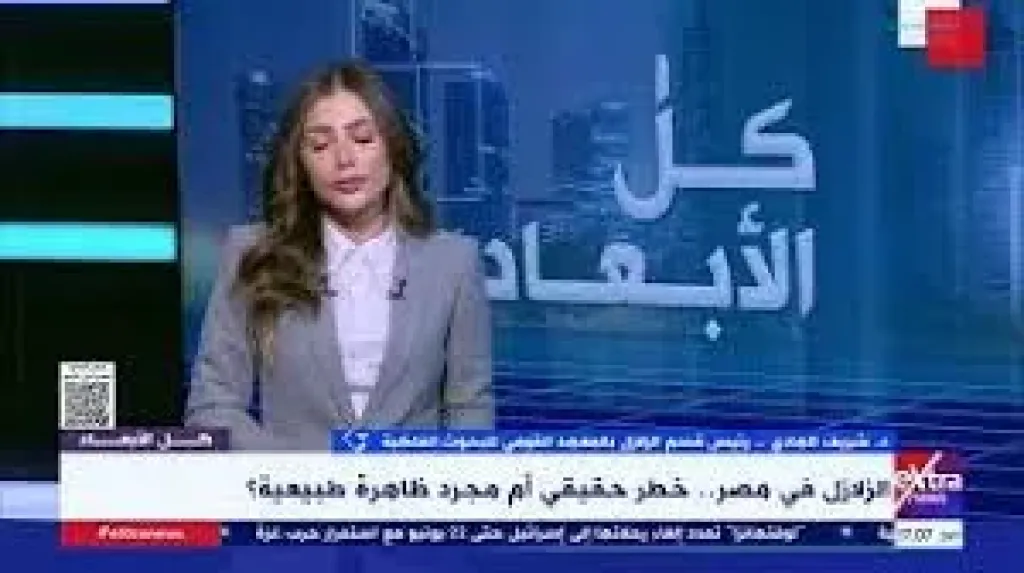 شاهد| ”البحوث الفلكية” توضح أسباب تكرار الزلازل في المنطقة وتطمئن الجمهور