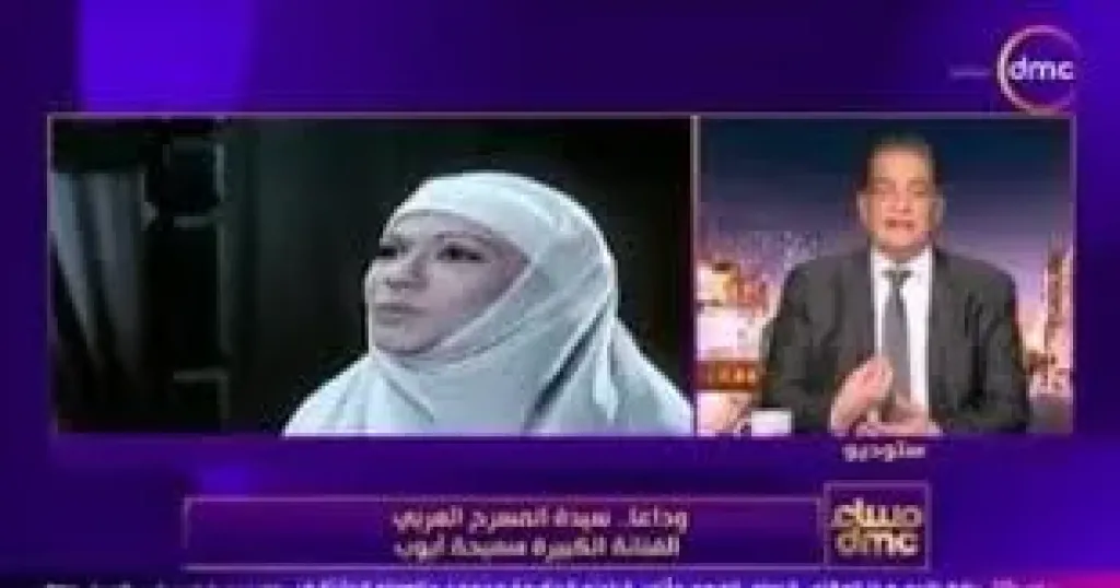 أسامة كمال ناعيًا سميحة أيوب: رحلت بطلة من لحم ودم.. وأسدل الستار وانطفأت الأنوار