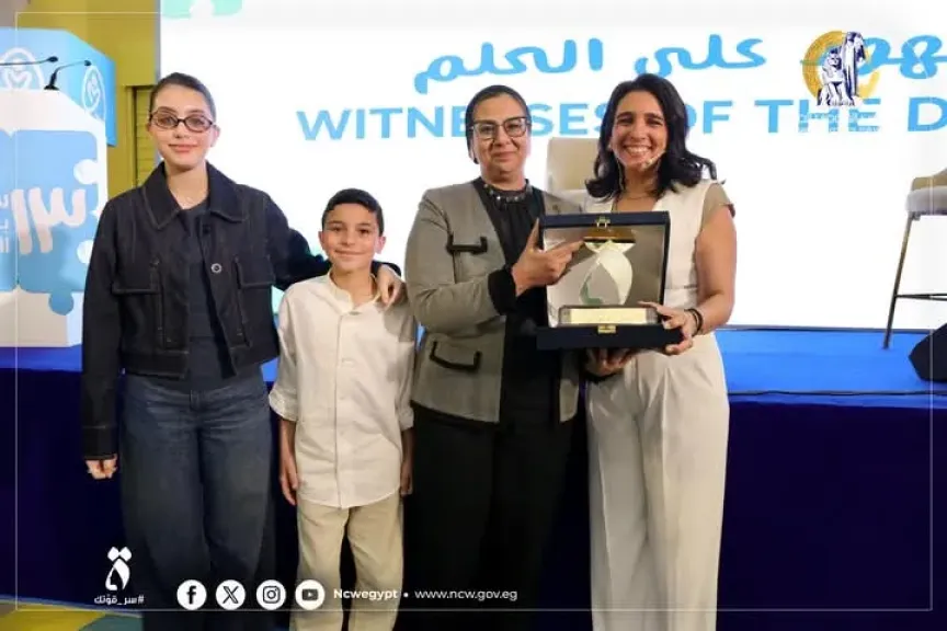 رئيسة المجلس القومي للمرأة  تشارك في حفل مؤسسة سيف للتدريب بمناسبة مرور 13 عاما على تأسيسها