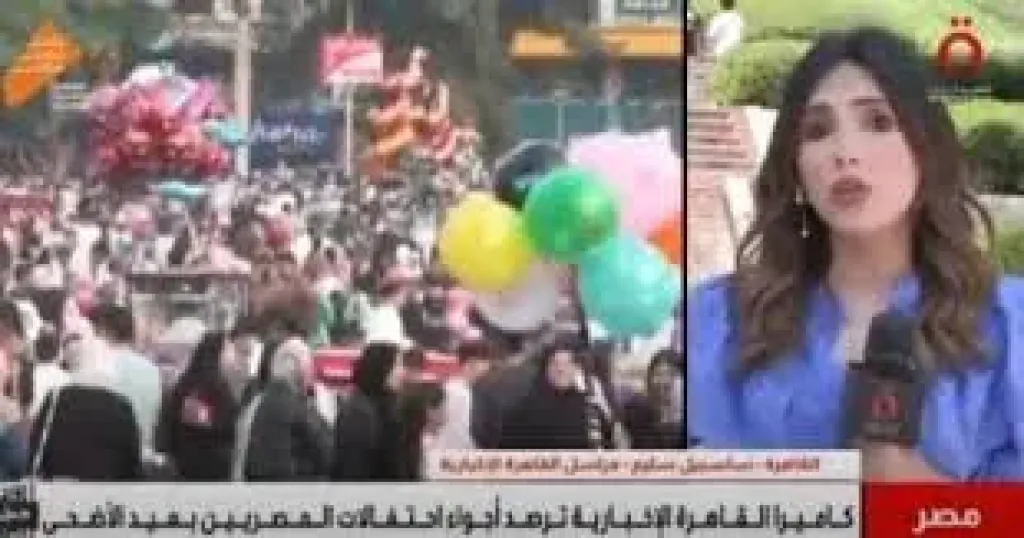 شاهد| المصريون يقبلون على الحدائق العامة للاحتفال بعيد الأضحى