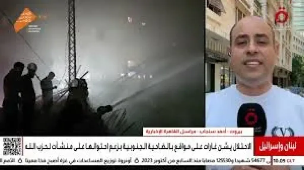 عقب شن الاحتلال غارات على الضاحية الجنوبية لبيروت.. قرار حاسم من الجيش اللبناني