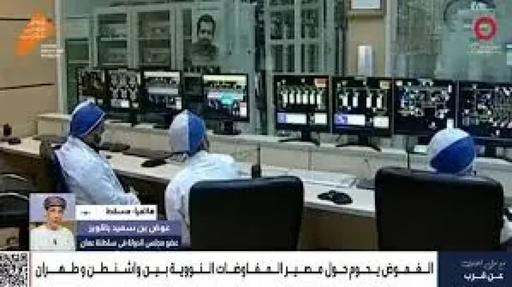 فيديو| عضو مجلس الدولة بسلطنة عمان: إيران لن تتنازل عن تخصيب اليورانيوم