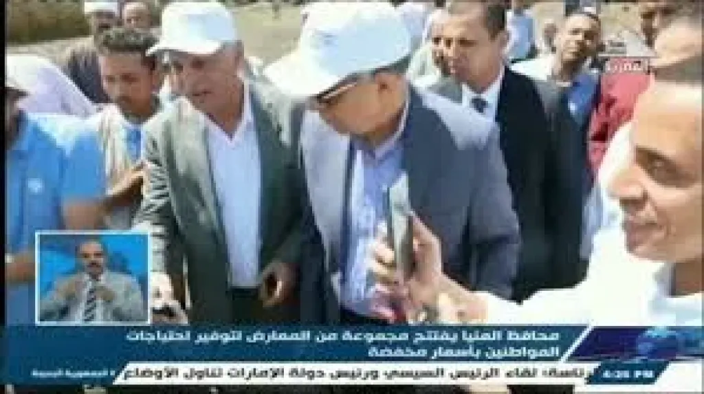 محافظ المنيا: مصرف المحيط كان به مخالفات جسيمة وبتوجيهات الرئيس السيسي تغير ذلك تماما