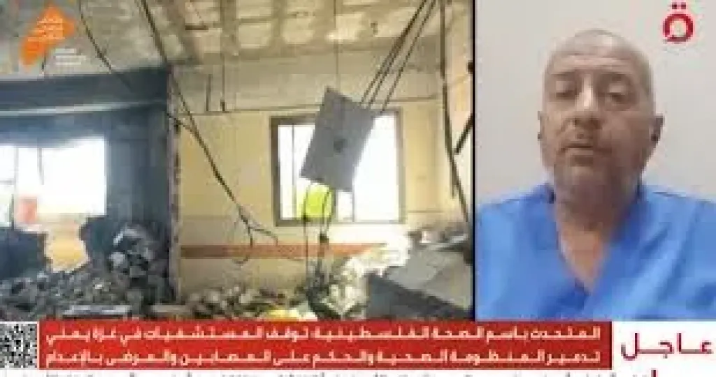 فيديو| متحدث «الصحة» الفلسطينية: مستشفيات غزة تواجه خطر التوقف خلال يومين بسبب نفاد الوقود