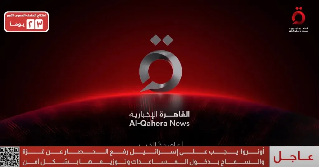 أونروا: يجب على إسرائيل رفع الحصار عن غزة والسماح بدخول المساعدات