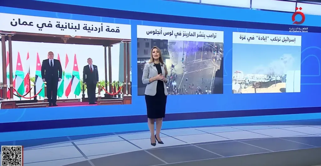 ”منتصف النهار” على القاهرة الإخبارية يسلط الضوء على تقرير أممي حول غزة.. واحتجاجات لوس أنجلوس