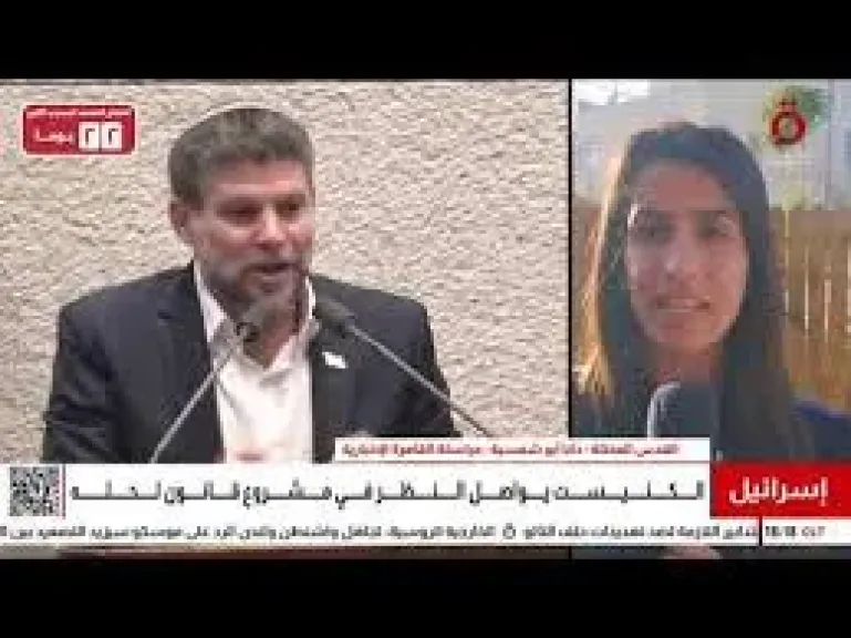 فيديو|  أحزاب الحريديم تتجه للتصويت مع المعارضة الإسرائيلية لحل الكنيست