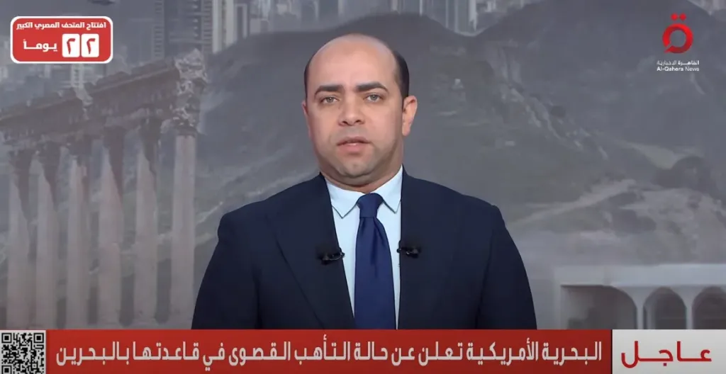 البحرية الأمريكية تعلن عن حالة التأهب القصوى في قاعدتها بالبحرين
