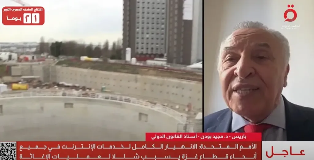 الأمم المتحدة: الانهيار الكامل لخدمات الإنترنت في جميع أنحاء قطاع غزة يسبب شللا لعمليات الإغاثة