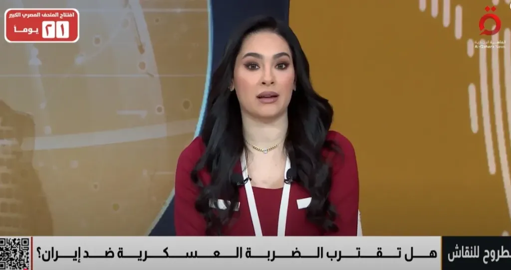 ترامب: من المرجح جدًا أن توجه إسرائيل ضربة لإيران