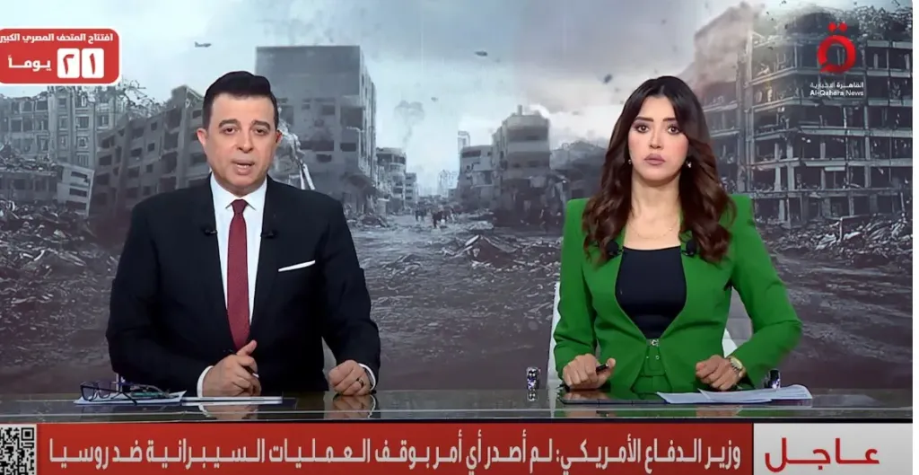 فيديو| إعلامي تونسي: لا نقبل بتشويه دور مصر التاريخي في دعم القضية الفلسطينية