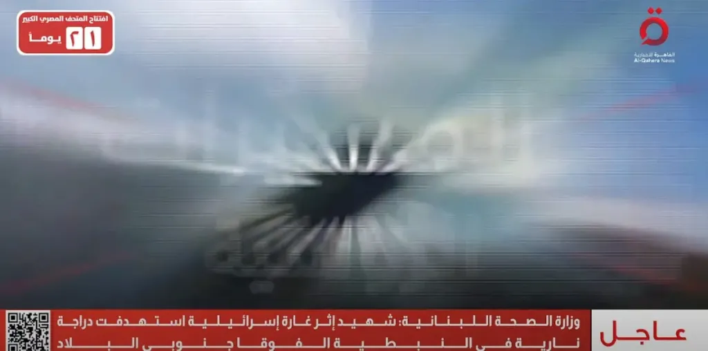 وزارة الصحة اللبنانية: شهيد إثر غارة إسرائيلية استهدفت دراجة نارية في النبطية الفوقا جنوبي البلاد