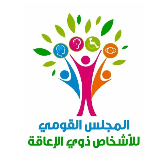 ”القومي للأشخاص ذوي الإعاقة” ومؤسسة ”شجرة التوت” يطلقان فعاليات منصة ”القدرة على الفن - Artability HUB”