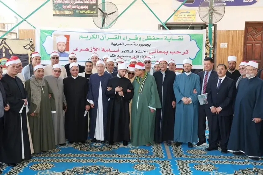 وزير الأوقاف يفتتح المقر الجديد لنقابة القراء بحلمية الزيتون