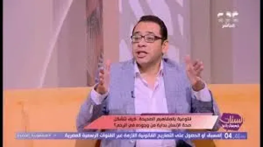 شاهد.. نصائح مهمة للسيدات أثناء الحمل