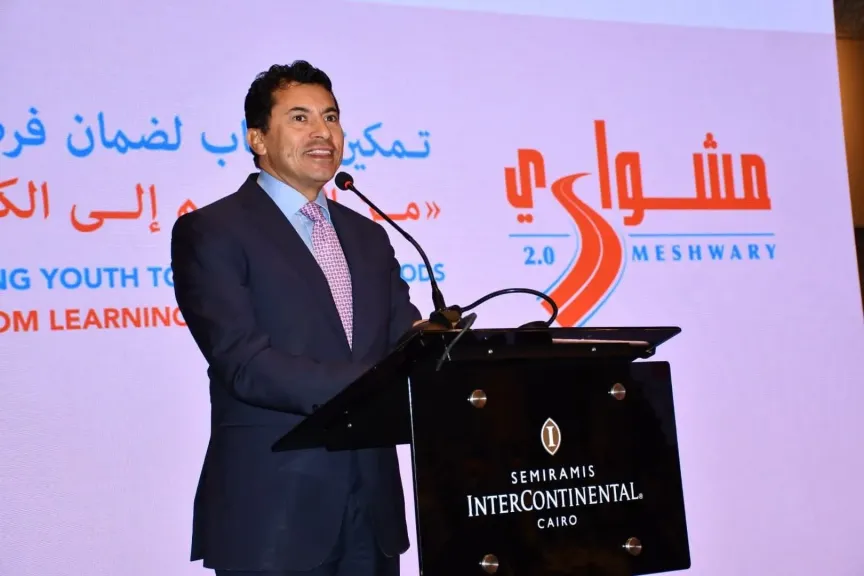وزير الشباب والرياضة يشهد احتفال مرور 10 سنوات على انطلاق برنامج ”مشواري”