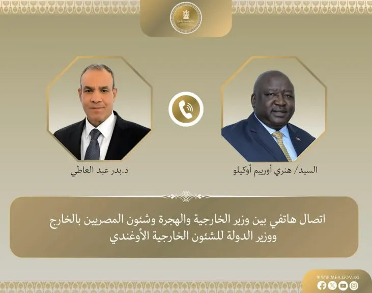 اتصال هاتفي بين وزير الخارجية والهجرة ووزير الدولة للشئون الخارجية في أوغندا