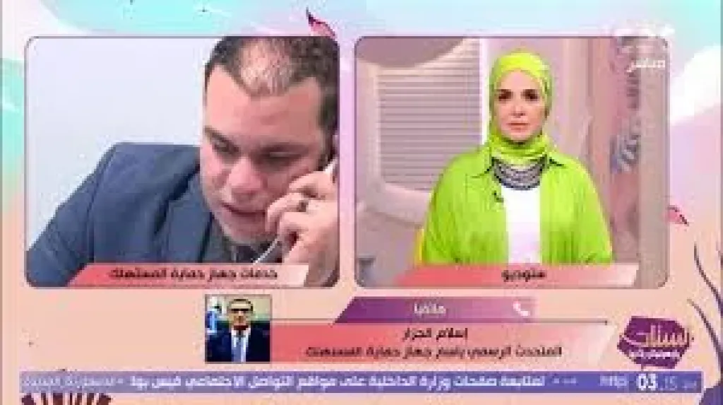 شاهد| حماية المستهلك: توافر السلع الأساسية واستقرار نسبي بالأسعار.. وخط ساخن لتلقي شكاوى غير المصريين