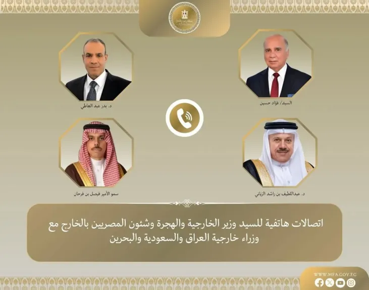 اتصالات لوزير الخارجية والهجرة مع وزراء خارجية العراق والسعودية والبحرين
