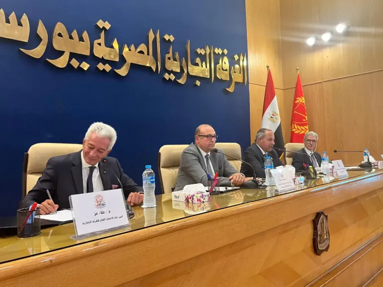 الغرفة التجارية تُنظم مؤتمر “الفرص الاستثمارية في بورسعيد” بمشاركة الاتحاد الأوروبي