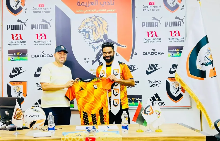 المصري محمد عماد ينتقل إلى العزيمة بالدوري الليبي